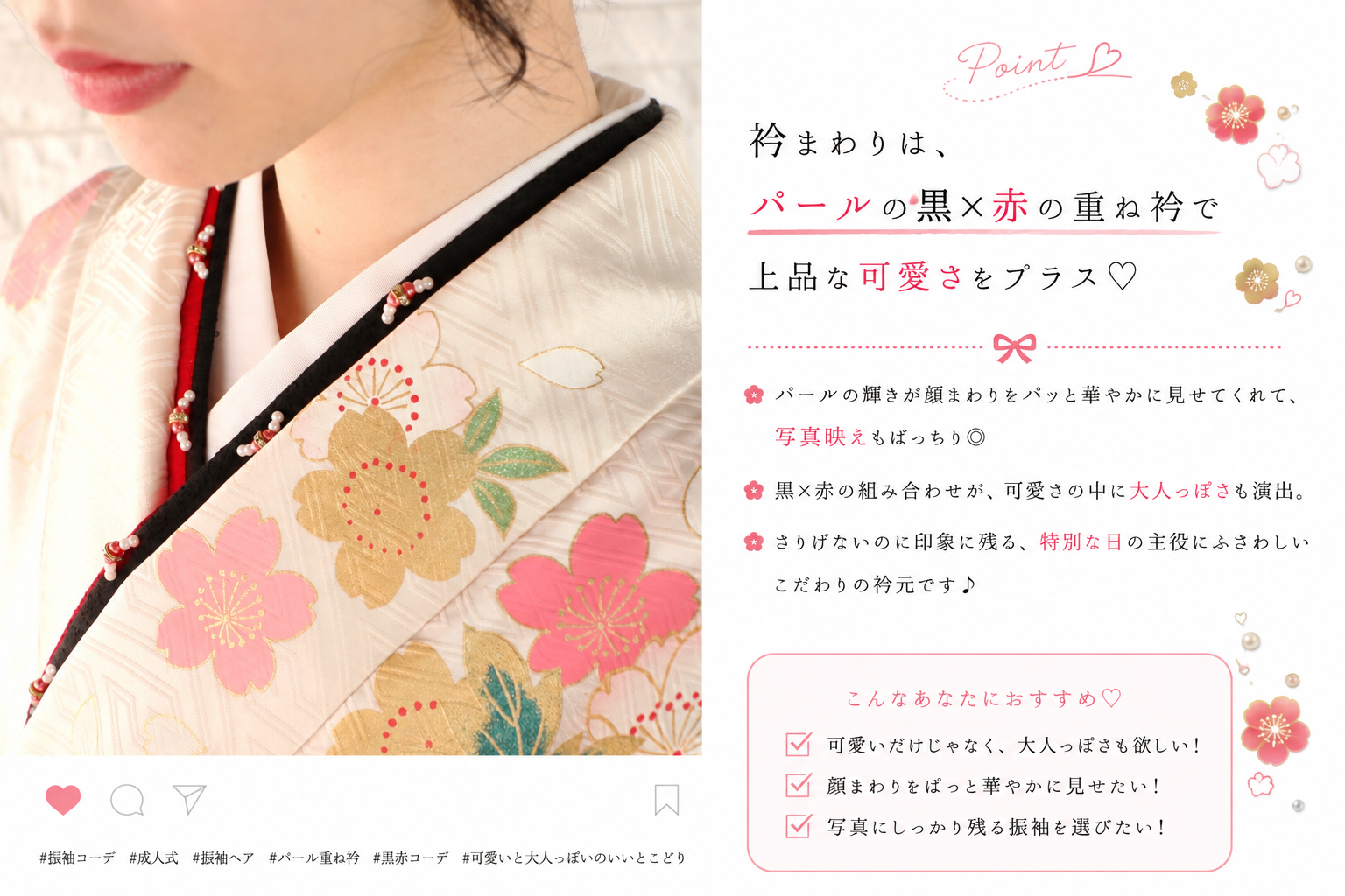 振袖レンタルNP16-<br />137,500円<br />【サイズ】Free 成人式年度: 成人式2027年1月