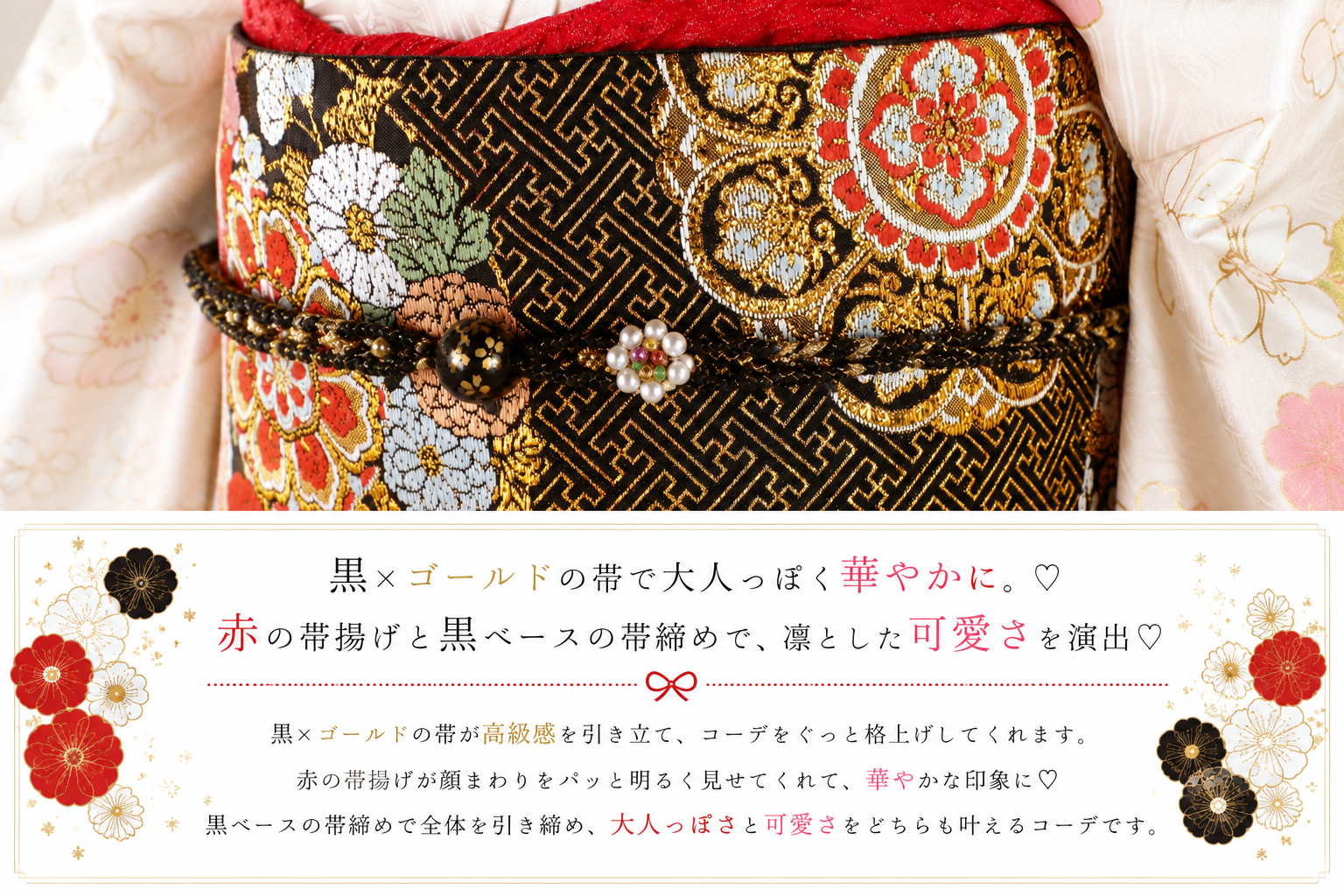 振袖レンタルNP16-<br />137,500円<br />【サイズ】Free 成人式年度: 成人式2027年1月