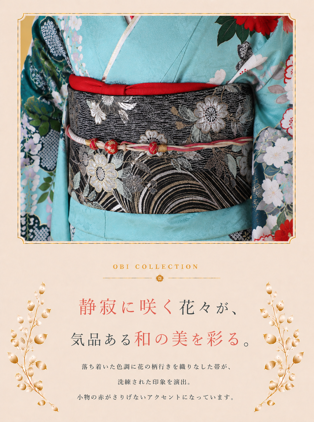 振袖レンタルNP128-<br />137,500円<br />【サイズ】Free 成人式年度: 成人式2027年1月