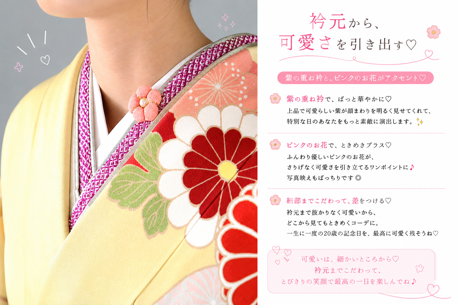 振袖レンタルNP22-<br />137,500円<br />【サイズ】Free 成人式年度: 成人式2027年1月