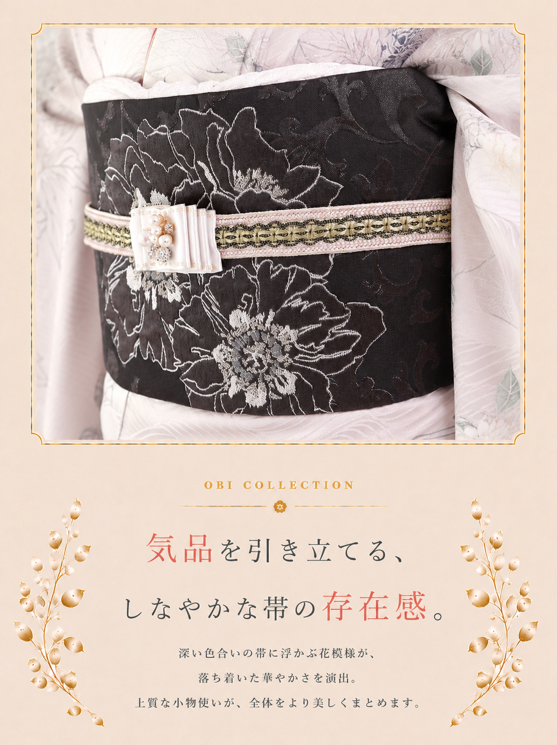 振袖レンタルNP904-<br />247,500円<br />【サイズ】Free 成人式年度: 成人式2027年1月