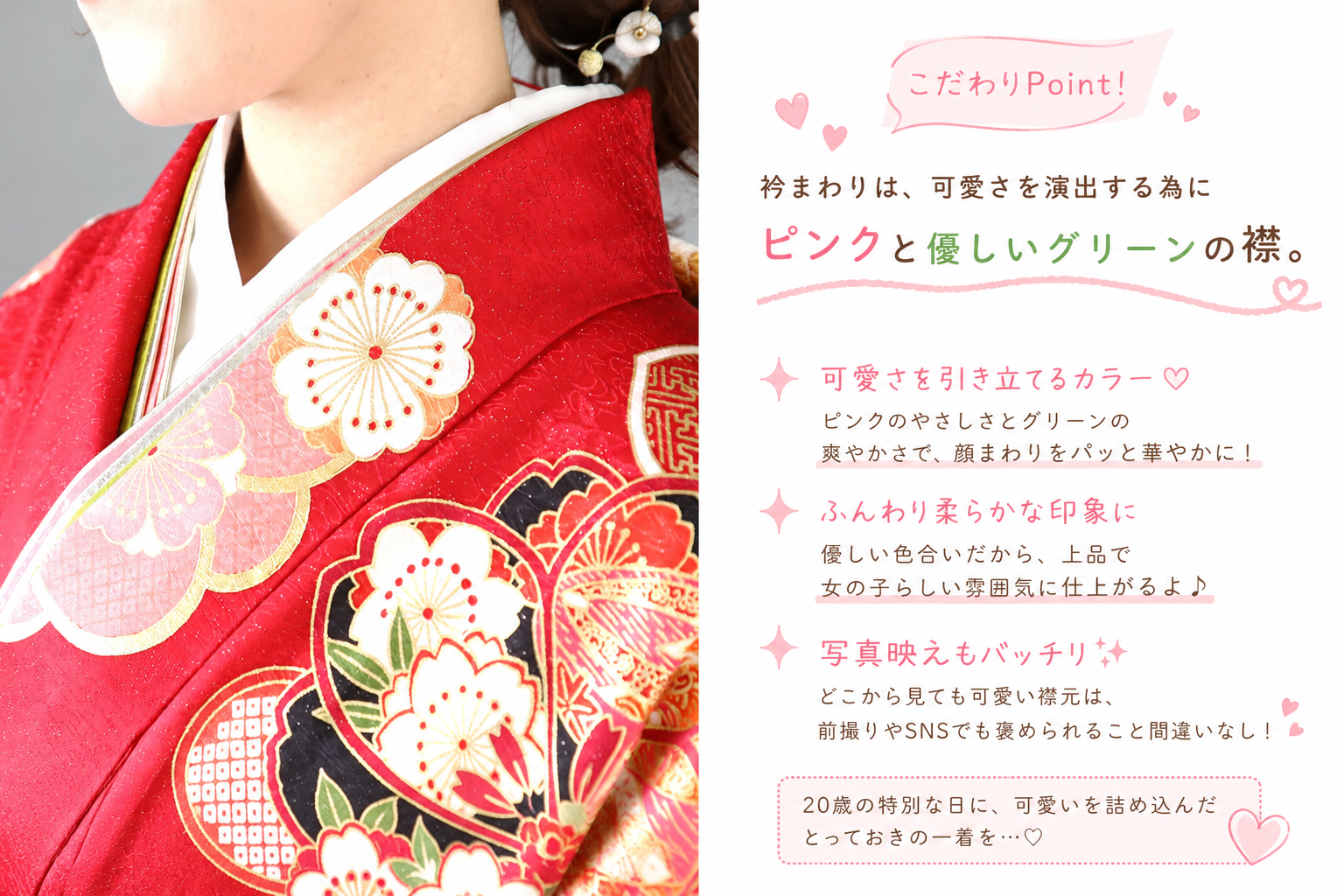 振袖レンタルNP43-<br />137,500円<br />【サイズ】Free 成人式年度: 成人式2027年1月