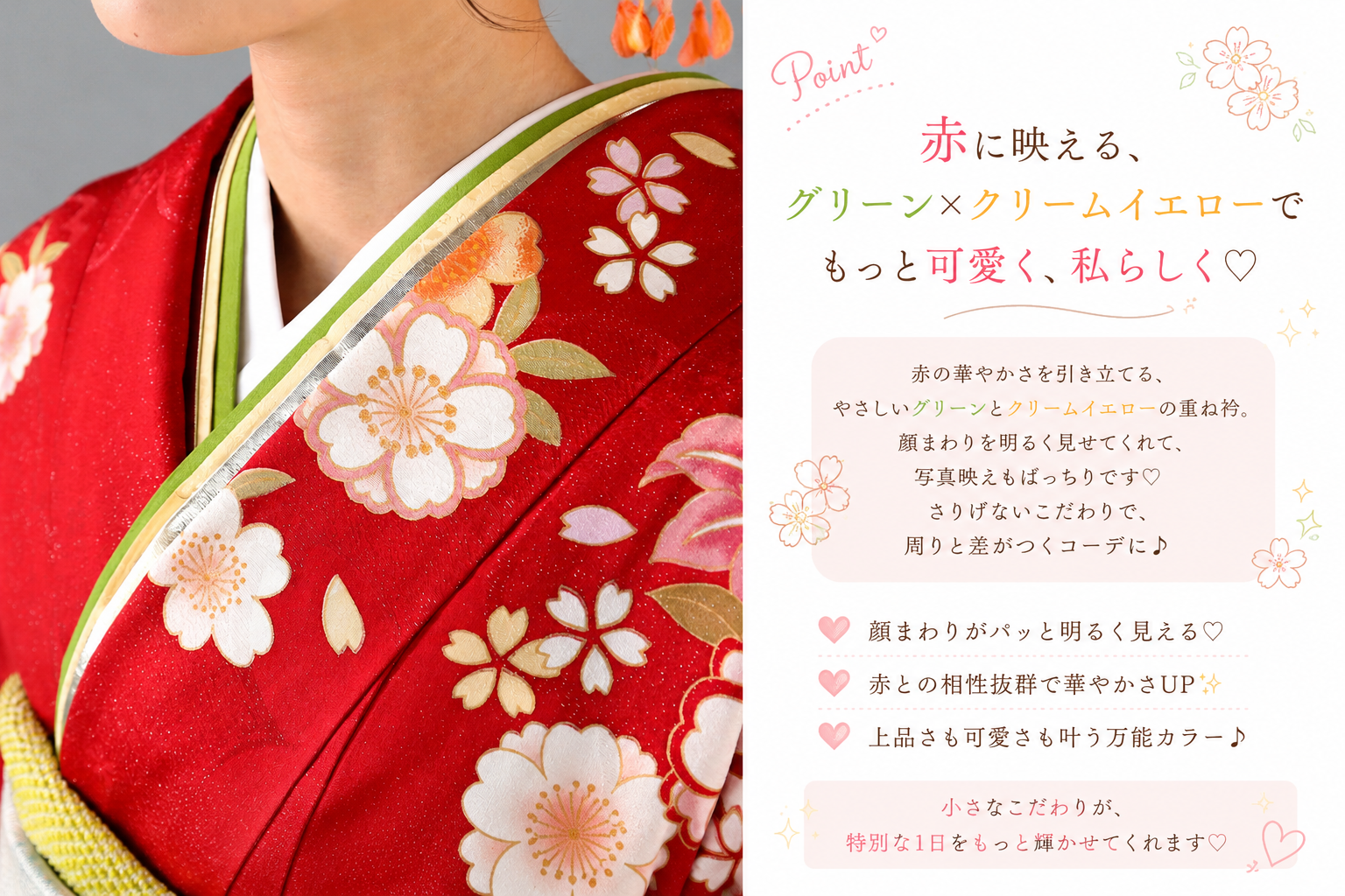 振袖レンタルNP34-<br />137,500円<br />【サイズ】Free 成人式年度: 成人式2027年1月