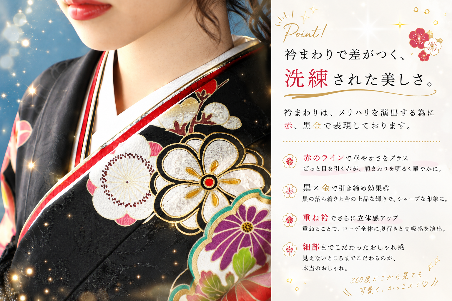 振袖レンタルNP9-<br />137,500円<br />【サイズ】Free 成人式年度: 成人式2027年1月
