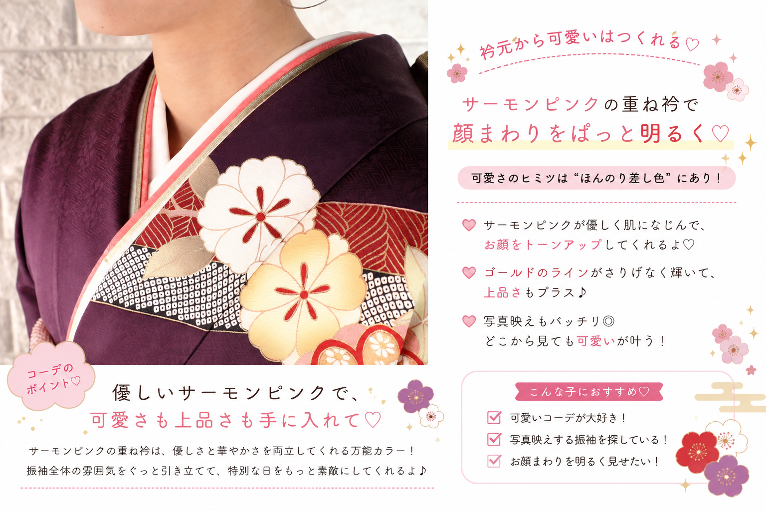 振袖レンタルNP41-<br />137,500円<br />【サイズ】Free 成人式年度: 成人式2027年1月
