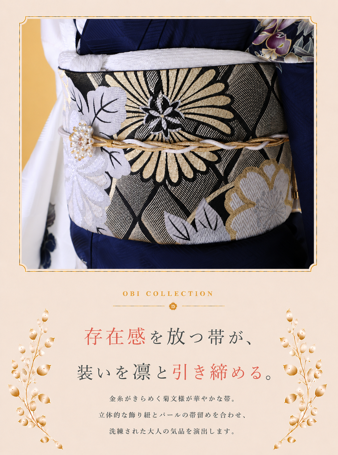 振袖レンタルNP921-<br />247,500円<br />【サイズ】Free 成人式年度: 成人式2027年1月