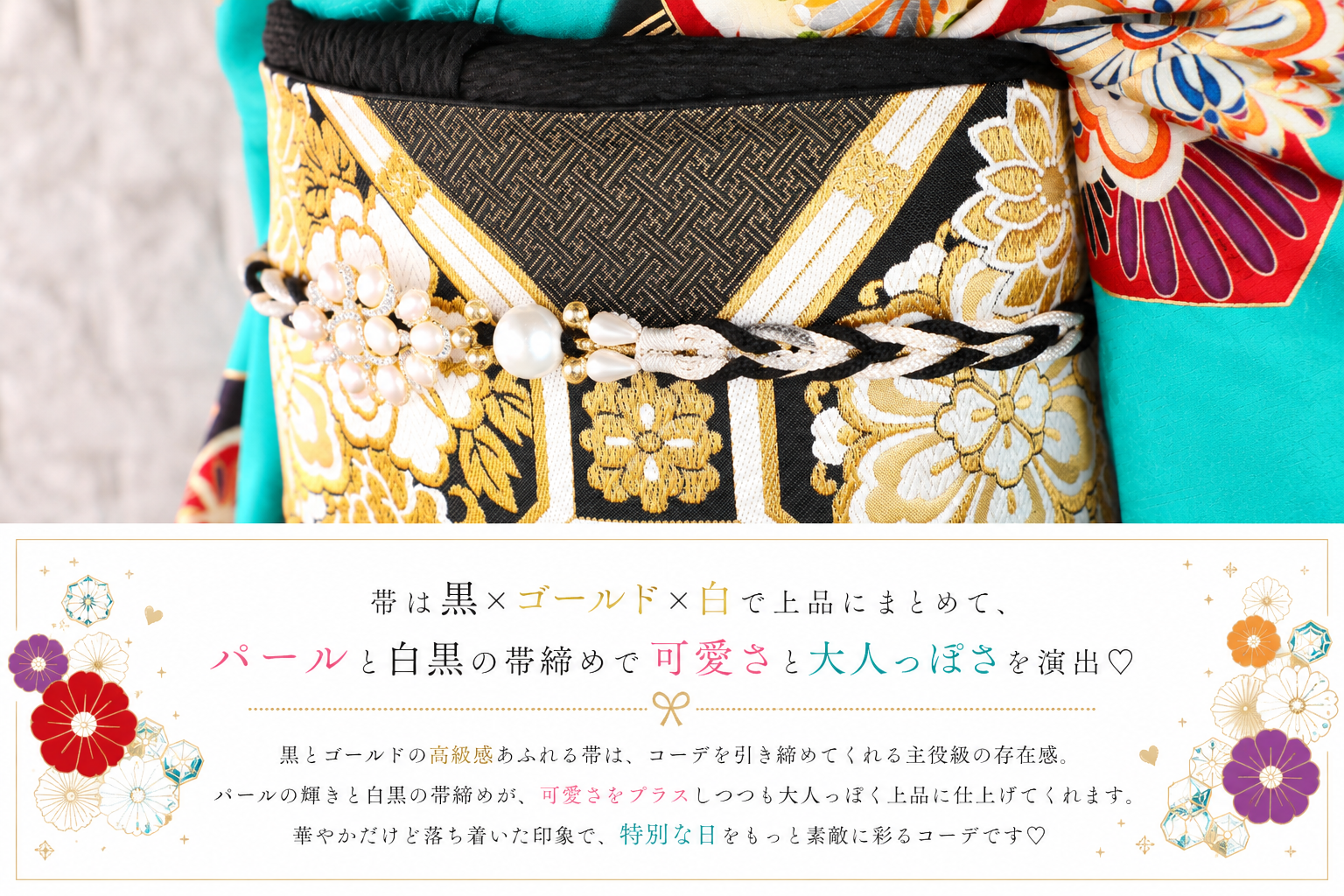 振袖レンタルNP15-<br />137,500円<br />【サイズ】Free 成人式年度: 成人式2027年1月