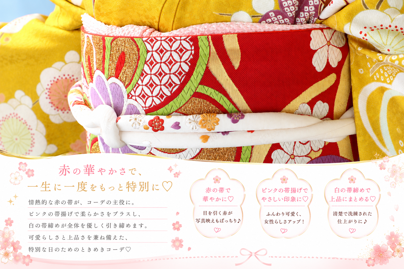 振袖レンタルNP20-<br />137,500円<br />【サイズ】Free 成人式年度: 成人式2027年1月