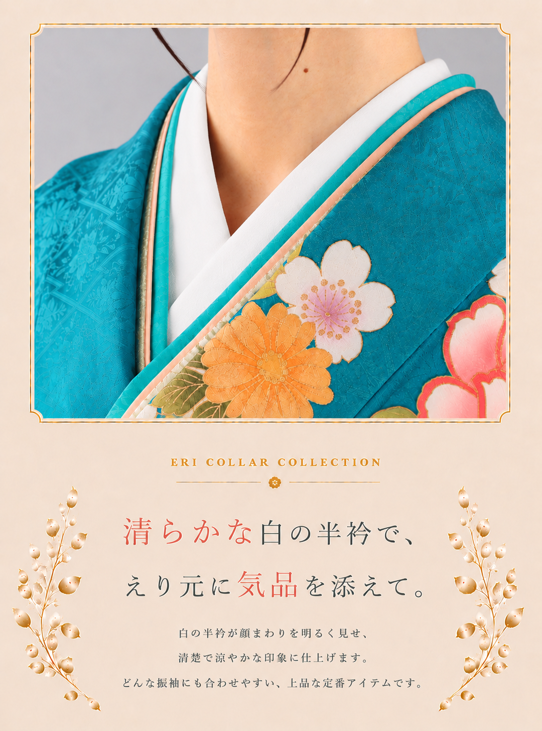 振袖レンタルNP116-<br />137,500円<br />【サイズ】Free 成人式年度: 成人式2027年1月