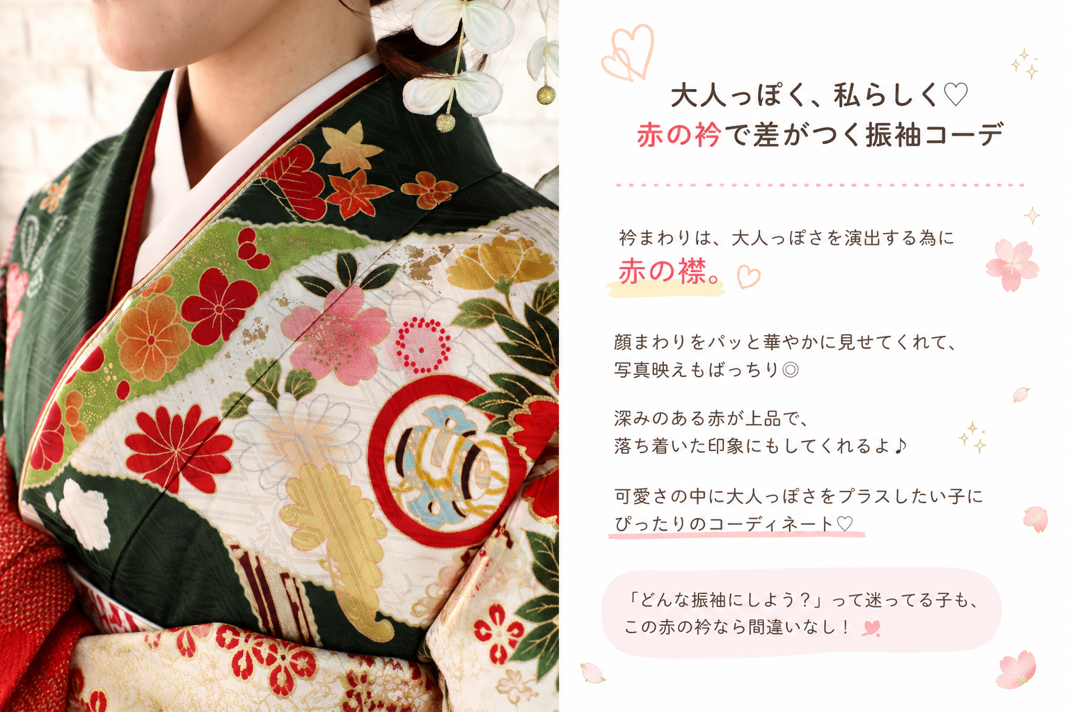 振袖レンタルNP35-<br />137,500円<br />【サイズ】Free 成人式年度: 成人式2027年1月