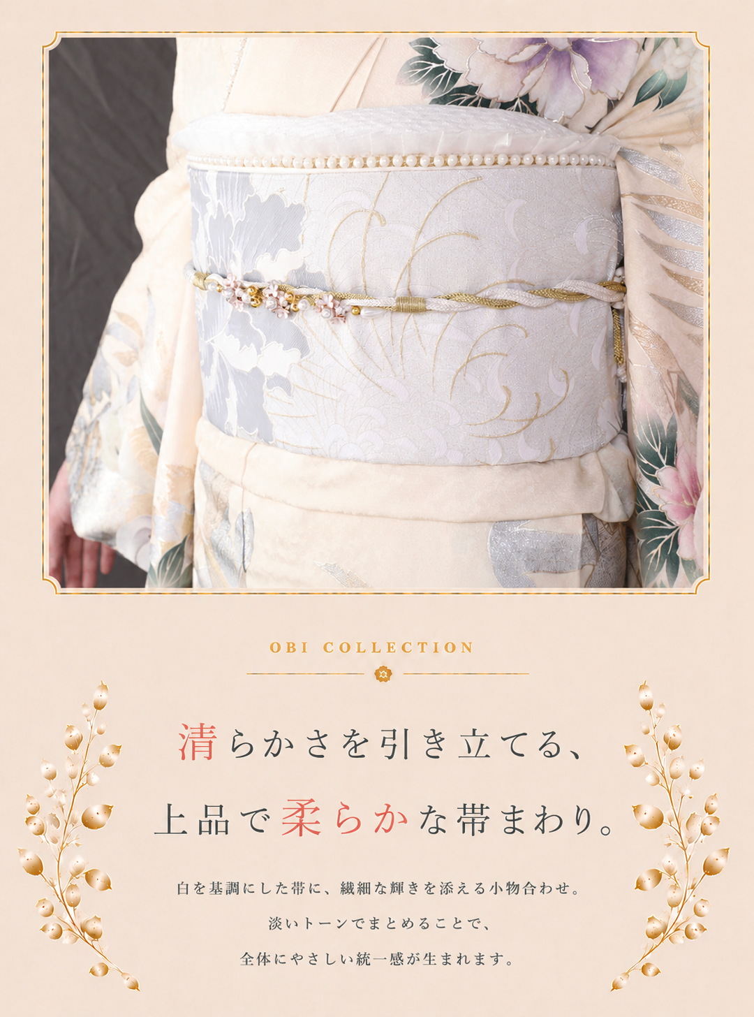 振袖レンタルNP126-<br />247,500円<br />【サイズ】Free 成人式年度: 成人式2027年1月