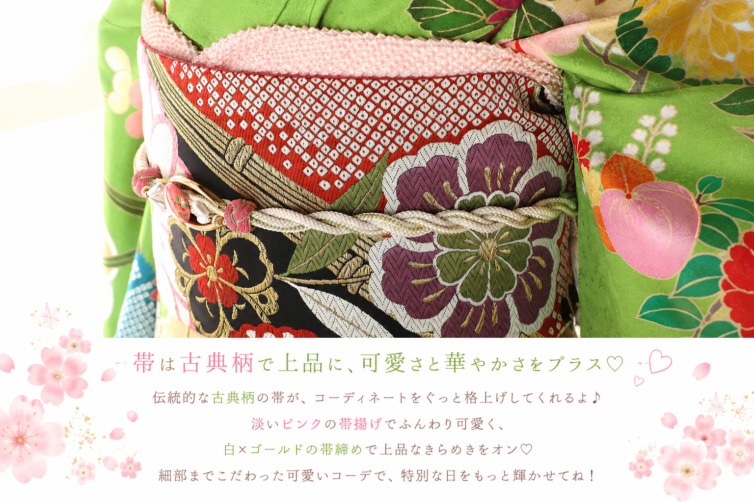 振袖レンタルNP31-<br />137,500円<br />【サイズ】Free 成人式年度: 成人式2027年1月
