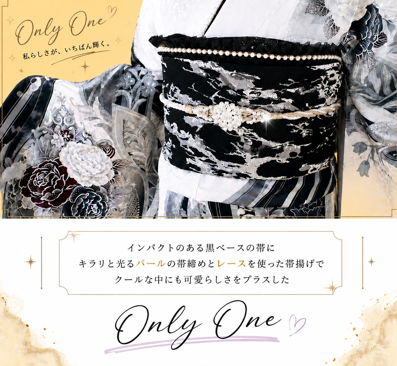 振袖レンタルNP935-<br />247,500円<br />【サイズ】Free 成人式年度: 成人式2027年1月