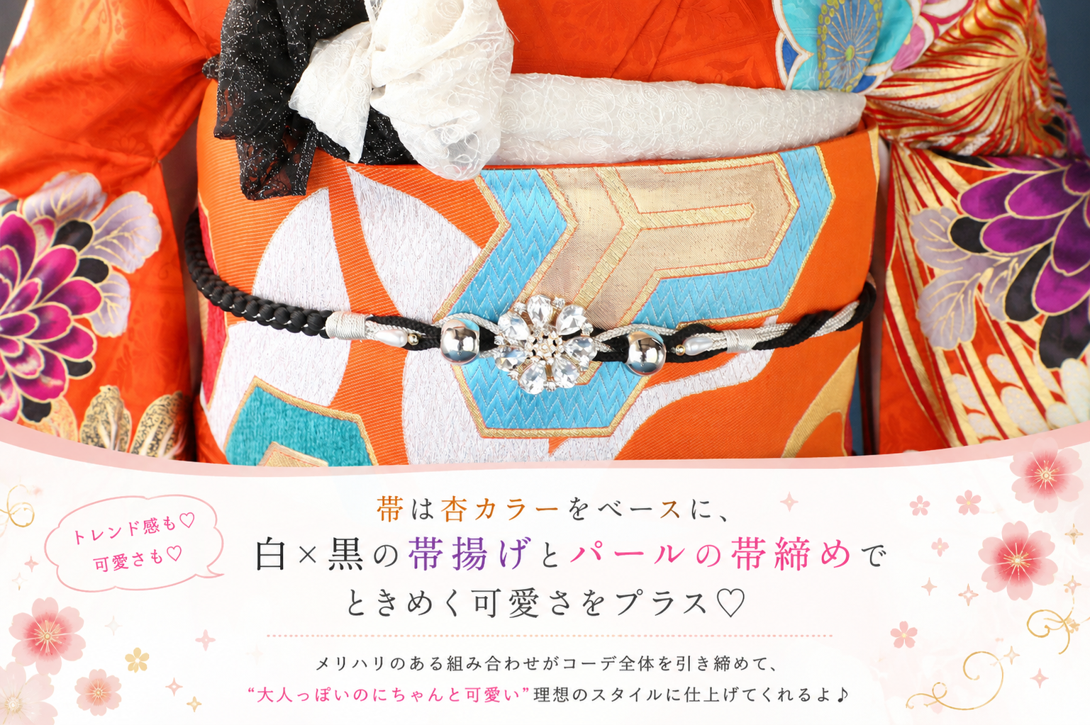 振袖レンタルNP23-<br />137,500円<br />【サイズ】Free 成人式年度: 成人式2027年1月