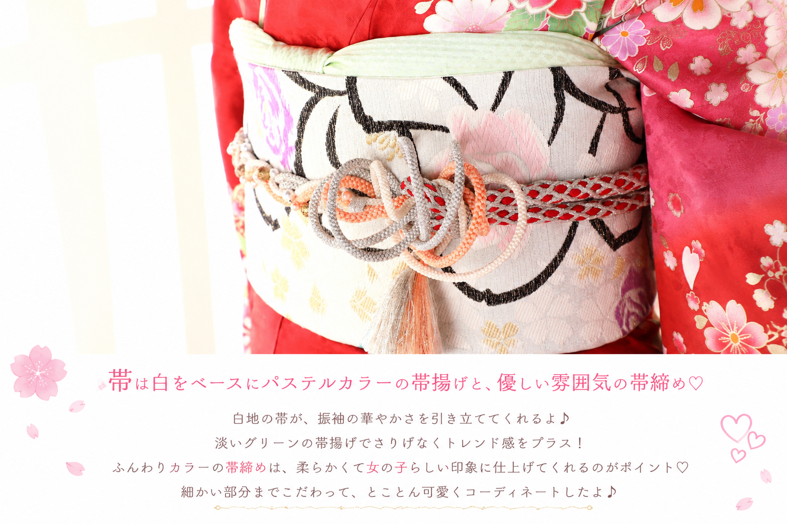 振袖レンタルNP30-<br />137,500円<br />【サイズ】Free 成人式年度: 成人式2027年1月