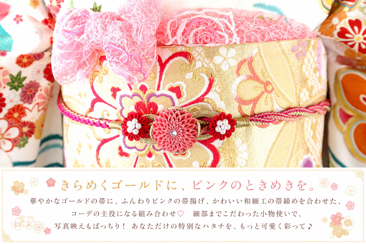 振袖レンタルNP17-<br />137,500円<br />【サイズ】Free 成人式年度: 成人式2027年1月