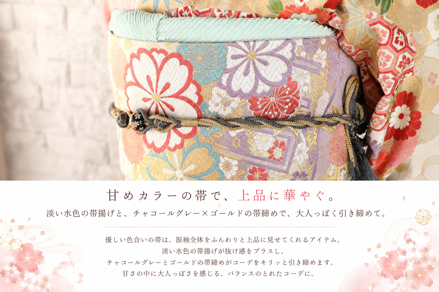 振袖レンタルNP46-<br />137,500円<br />【サイズ】Free 成人式年度: 成人式2027年1月