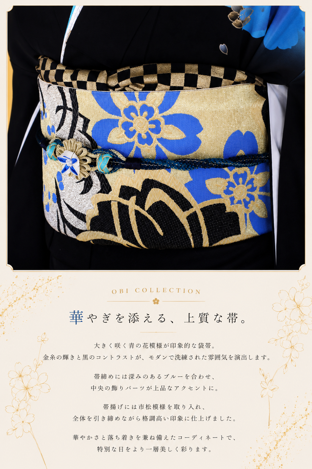 振袖レンタルNP134-<br />137,500円<br />【サイズ】Free 成人式年度: 成人式2027年1月
