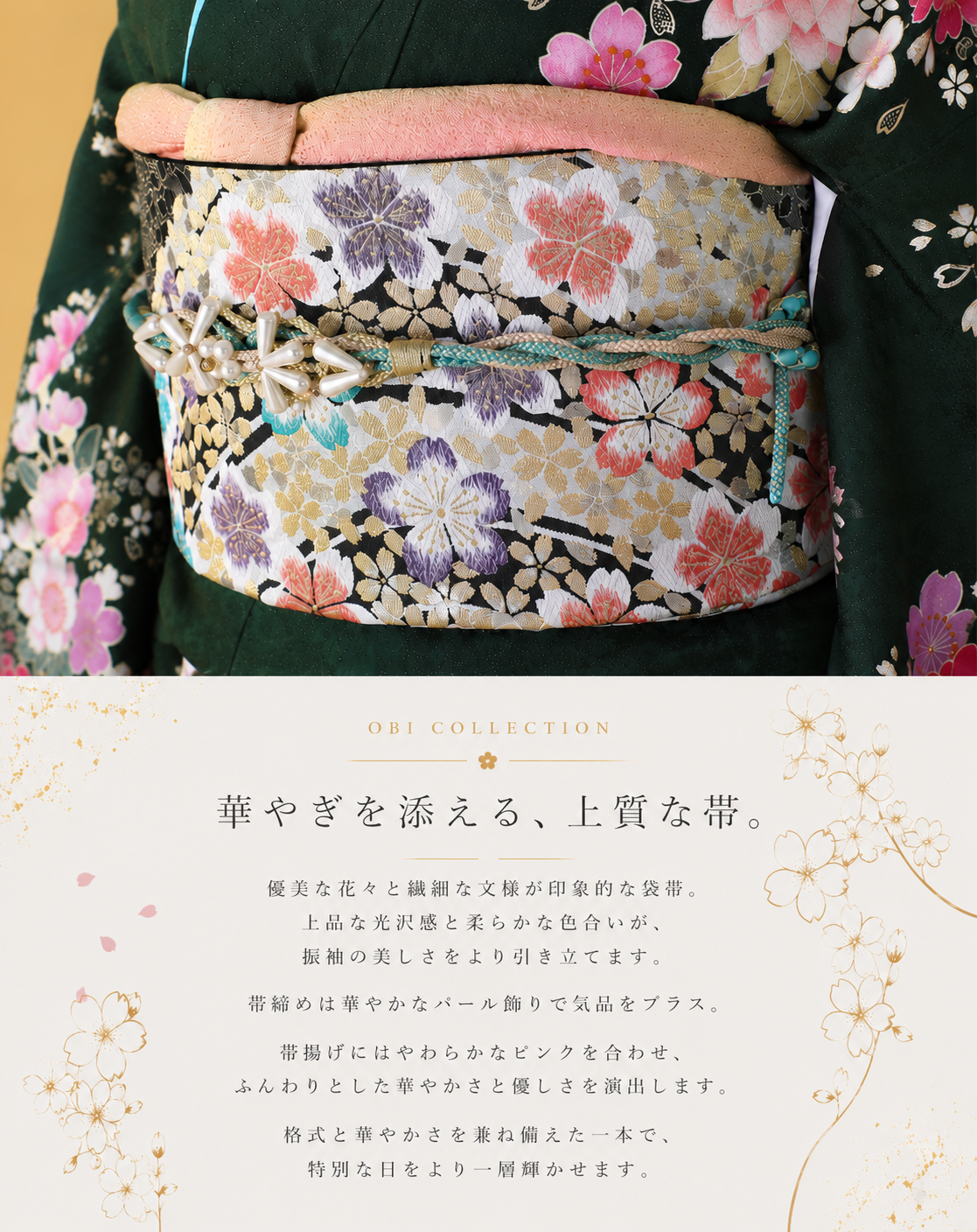 振袖レンタルNP132-<br />137,500円<br />【サイズ】Free 成人式年度: 成人式2027年1月