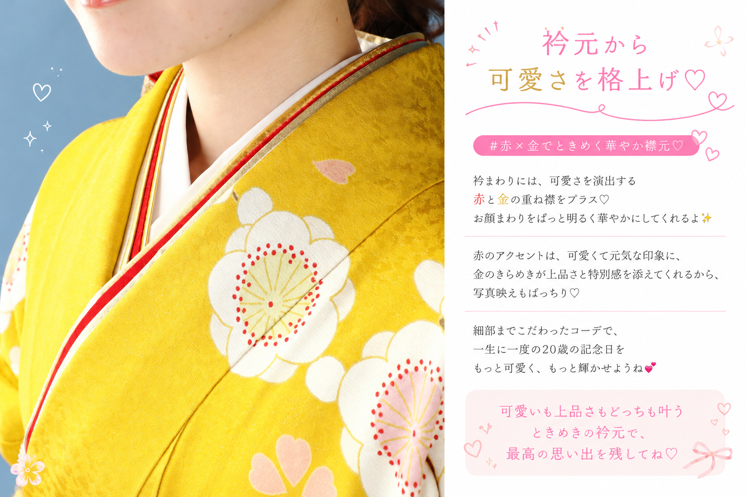振袖レンタルNP20-<br />137,500円<br />【サイズ】Free 成人式年度: 成人式2027年1月