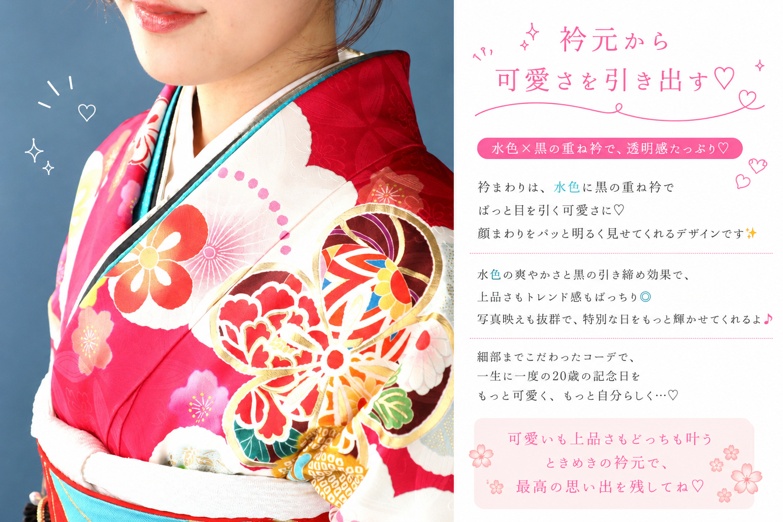振袖レンタルNP21-<br />137,500円<br />【サイズ】Free 成人式年度: 成人式2027年1月