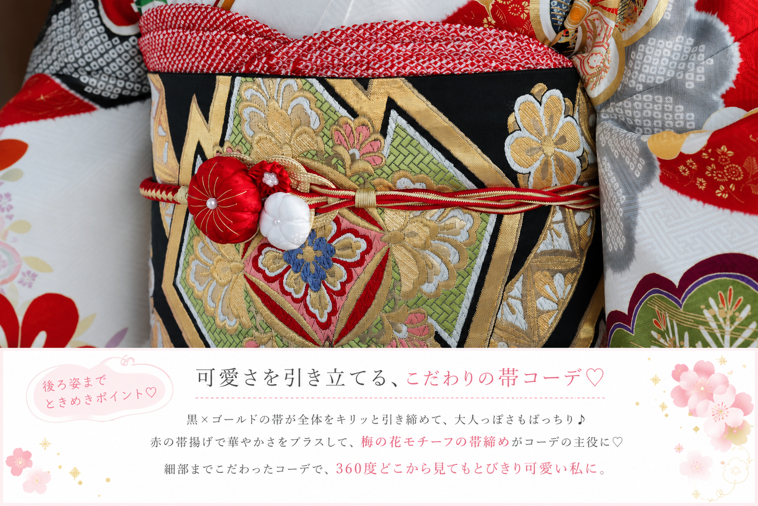 振袖レンタルNP48-<br />137,500円<br />【サイズ】Free 成人式年度: 成人式2027年1月