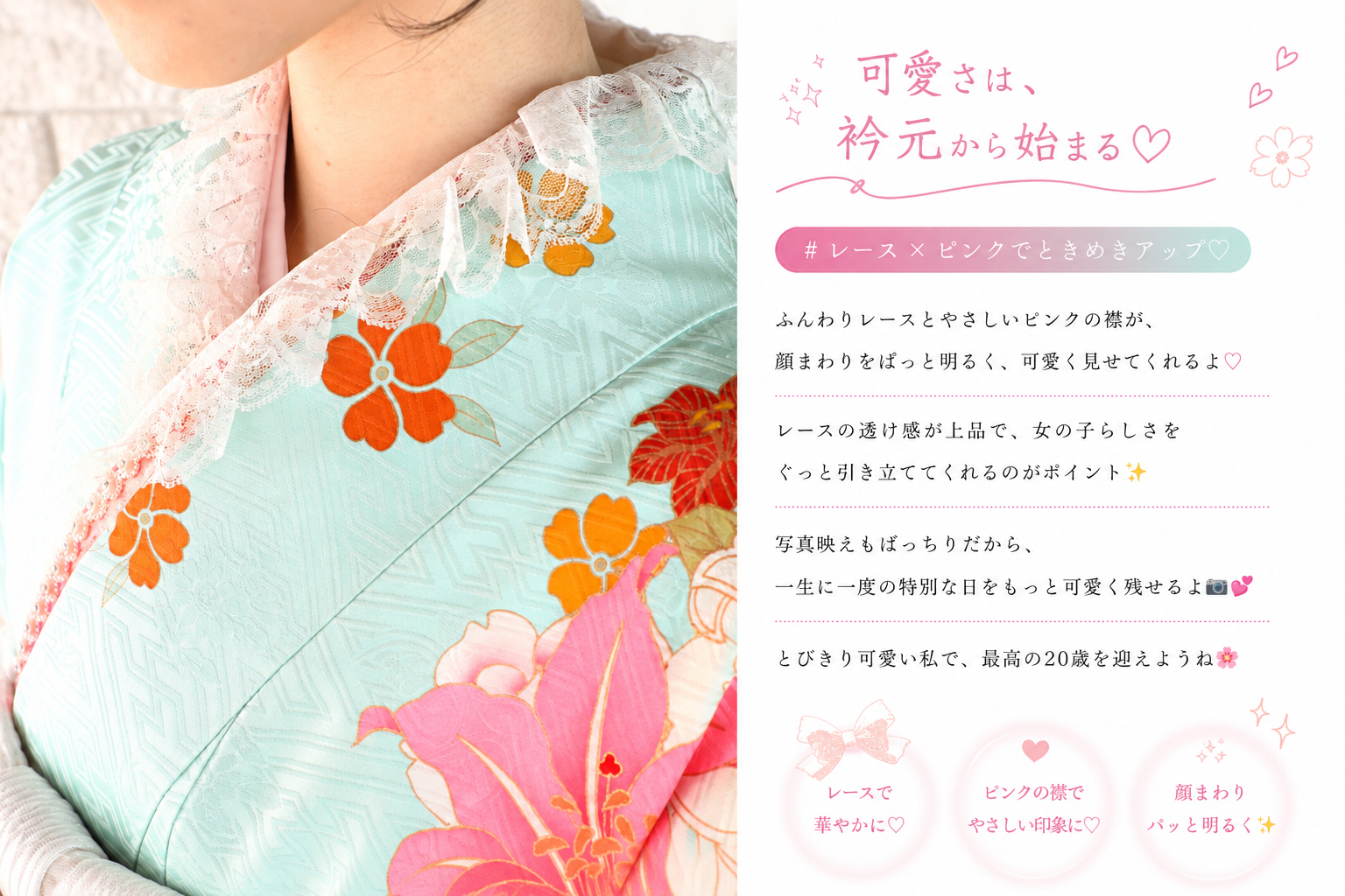 振袖レンタルNP19-<br />137,500円<br />【サイズ】Free 成人式年度: 成人式2027年1月