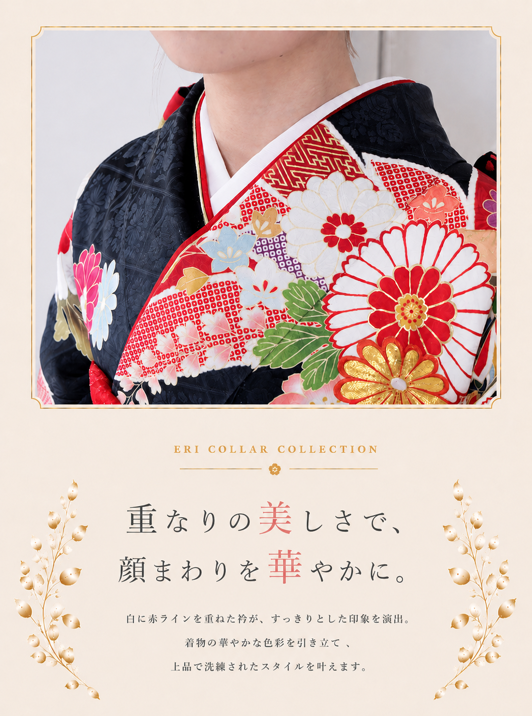 振袖レンタルNP74-<br />137,500円<br />【サイズ】Free 成人式年度: 成人式2027年1月