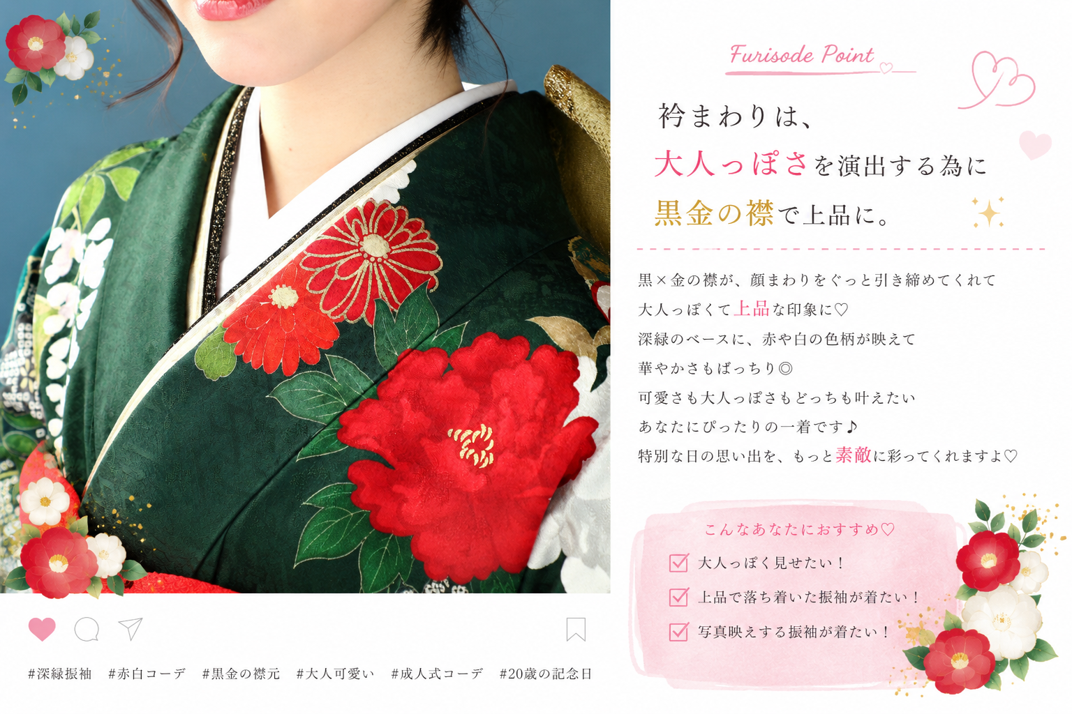 振袖レンタルNP13-<br />137,500円<br />【サイズ】Free  成人式年度: 成人式2027年1月