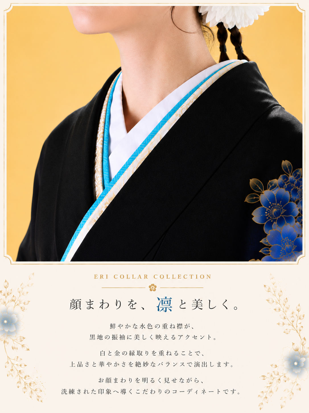 振袖レンタルNP134-<br />137,500円<br />【サイズ】Free 成人式年度: 成人式2027年1月
