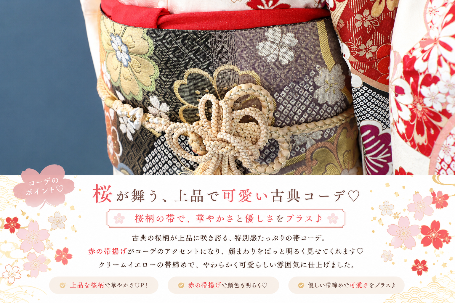 振袖レンタルNP42-<br />137,500円<br />【サイズ】Free 成人式年度: 成人式2027年1月