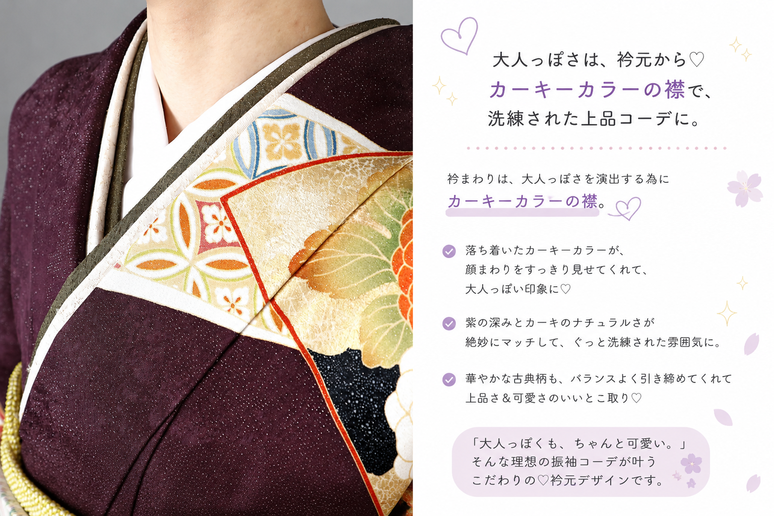 振袖レンタルNP37-<br />137,500円<br />【サイズ】Free 成人式年度: 成人式2027年1月