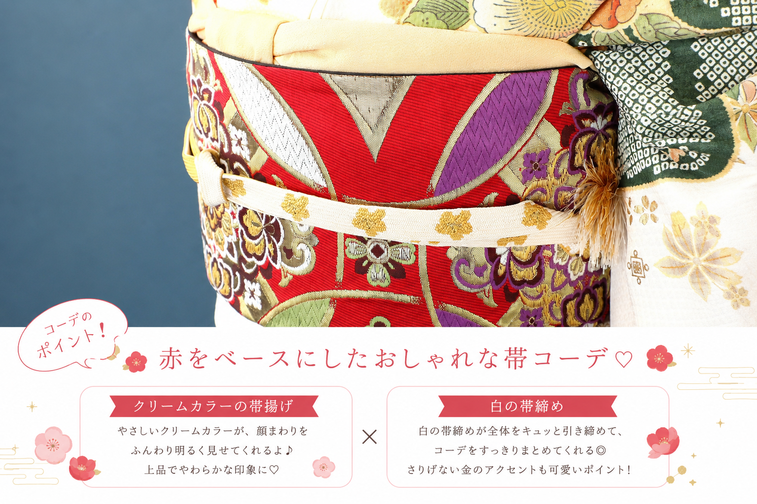 振袖レンタルNP38-<br />137,500円<br />【サイズ】Free 成人式年度: 成人式2027年1月