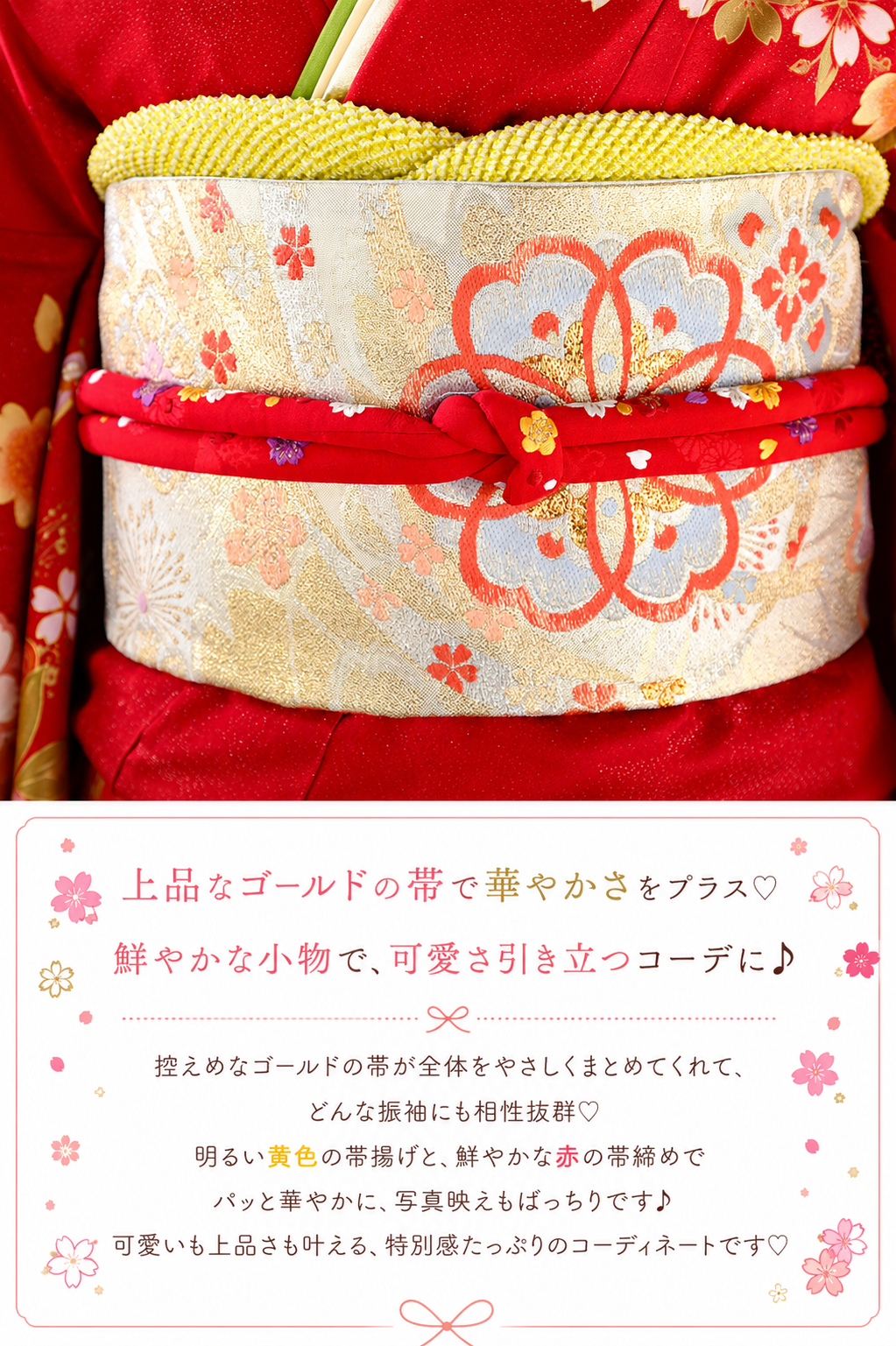 振袖レンタルNP34-<br />137,500円<br />【サイズ】Free 成人式年度: 成人式2027年1月