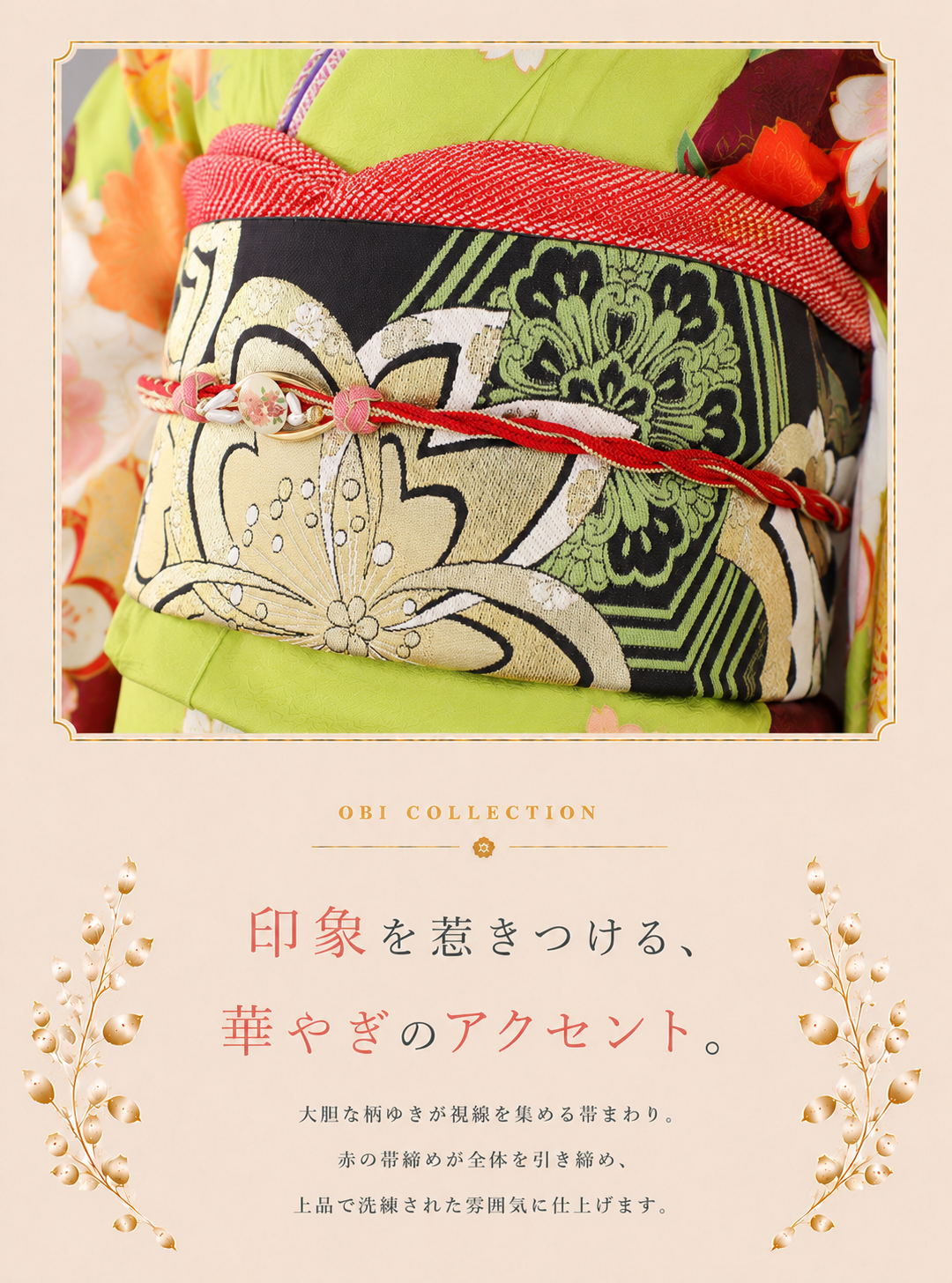 振袖レンタルNP124-<br />137,500円<br />【サイズ】Free 成人式年度: 成人式2027年1月