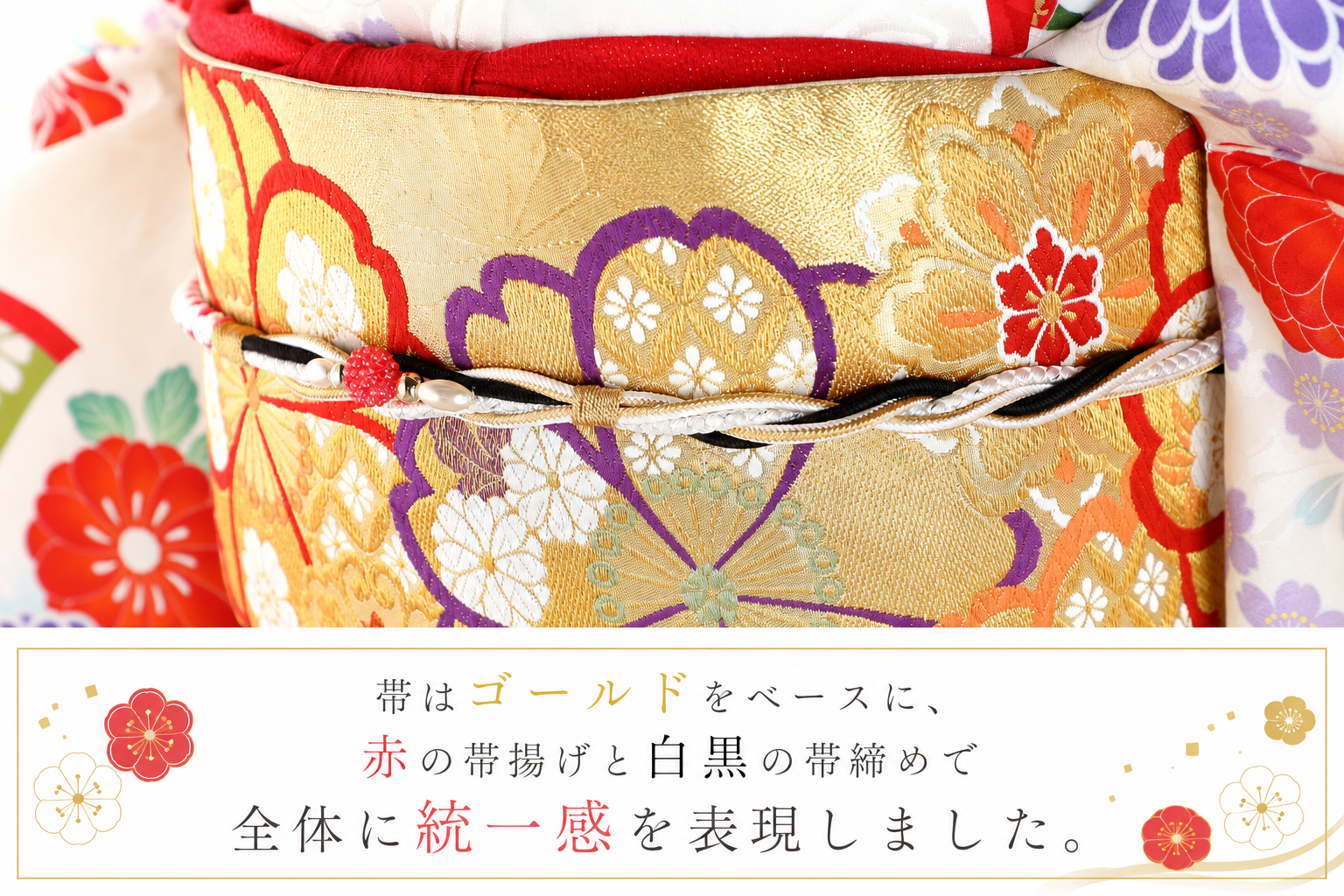 振袖レンタルNP11-<br />137,500円<br />【サイズ】Free 成人式年度: 成人式2027年1月