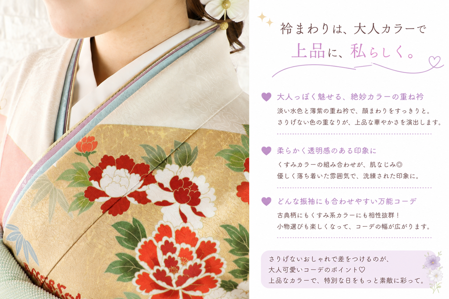 振袖レンタルNP46-<br />137,500円<br />【サイズ】Free 成人式年度: 成人式2027年1月