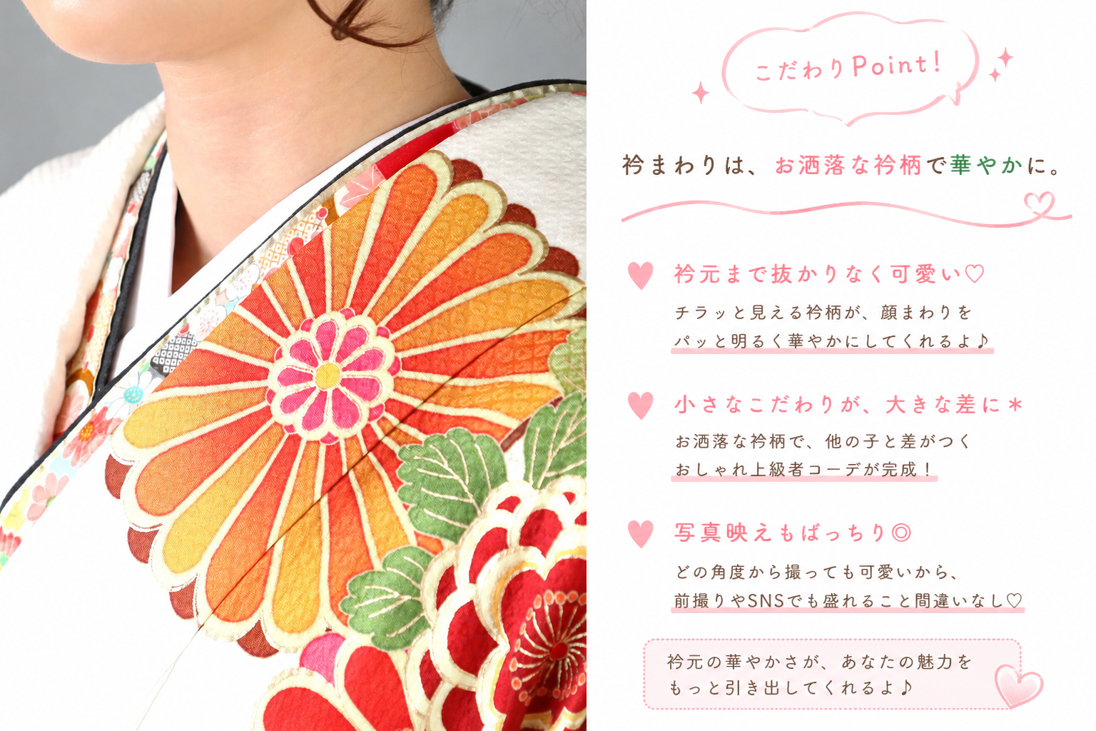 振袖レンタルNP44-<br />137,500円<br />【サイズ】Free 成人式年度: 成人式2027年1月