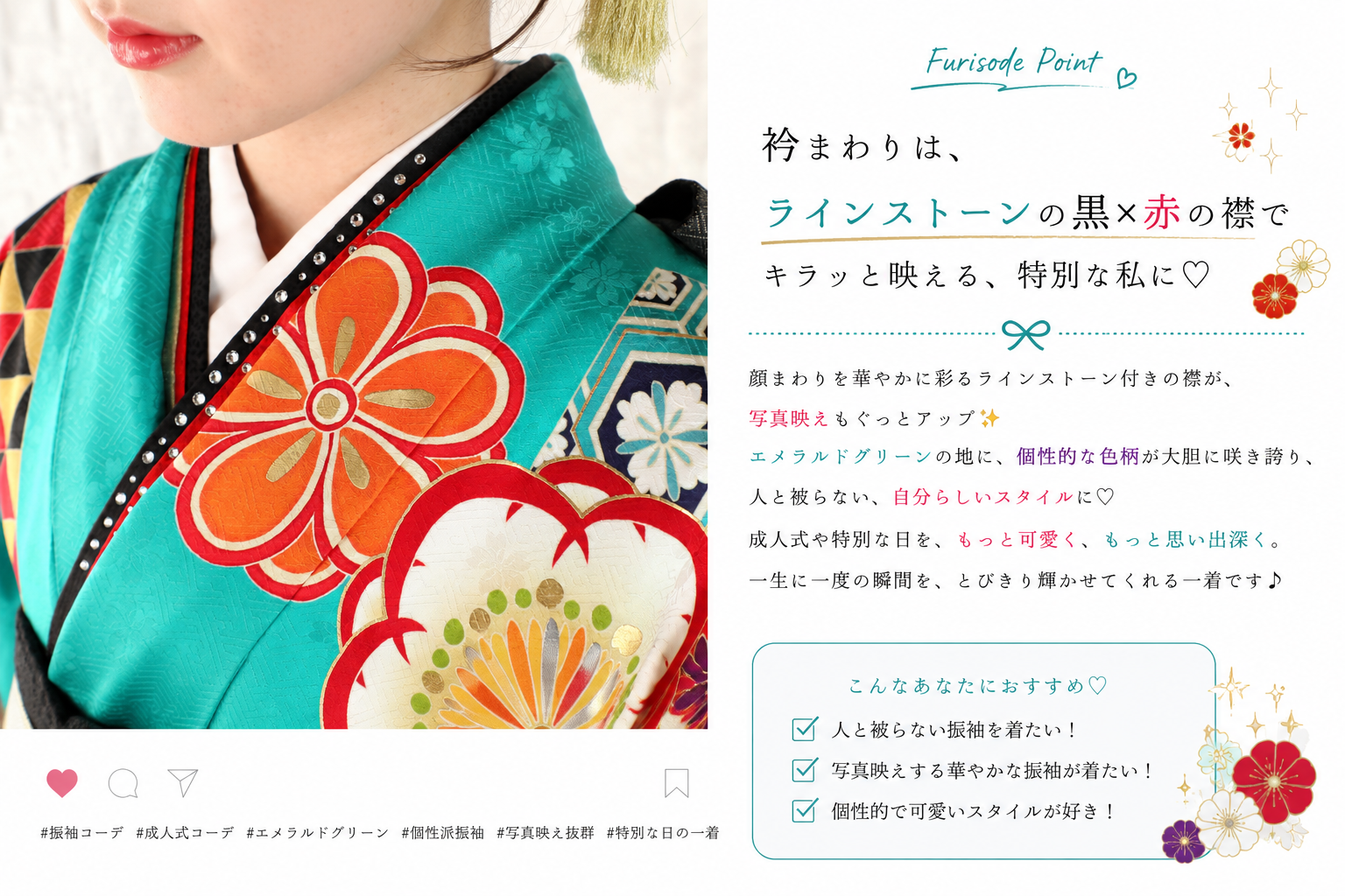 振袖レンタルNP15-<br />137,500円<br />【サイズ】Free 成人式年度: 成人式2027年1月