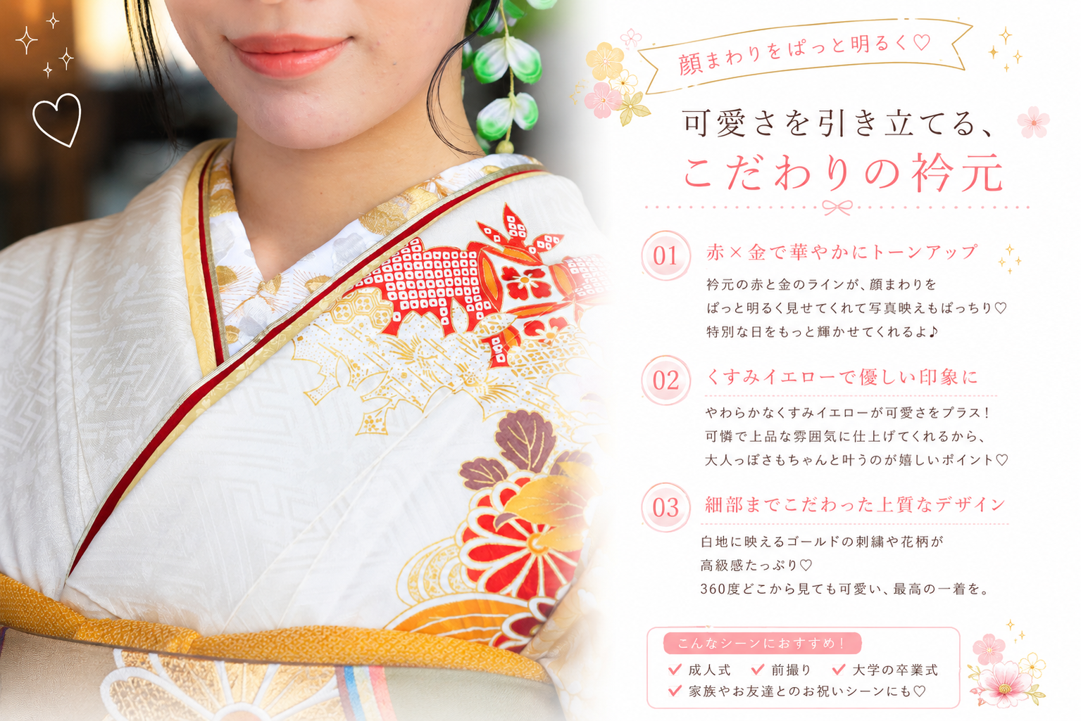 振袖レンタルNP49-<br />137,500円<br />【サイズ】Free 成人式年度: 成人式2027年1月