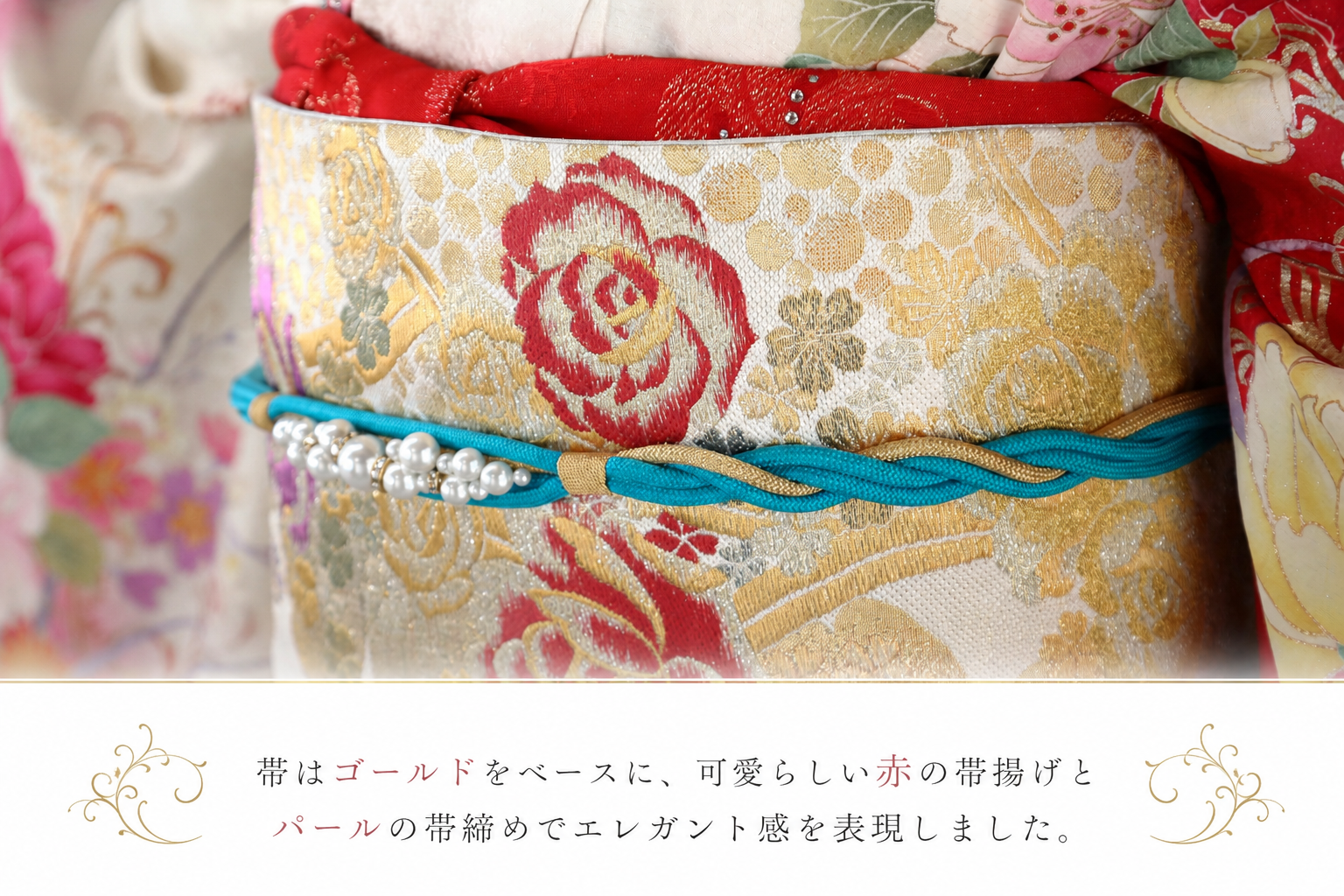 振袖レンタルNP6-<br />137,500円<br />　【サイズ】Free 成人式年度: 成人式2027年1月