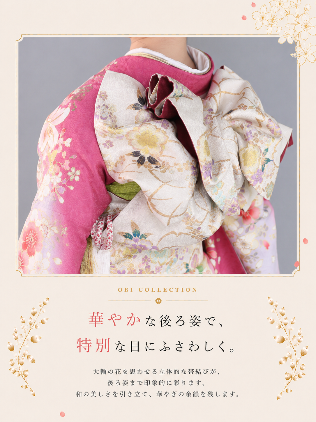 振袖レンタルNP108-<br />137,500円<br />【サイズ】F- 成人式年度: 成人式2027年1月