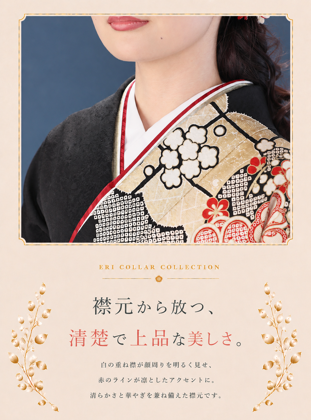 振袖レンタルNP123<br />137,500円<br />【サイズ】Free 成人式年度: 成人式2027年1月