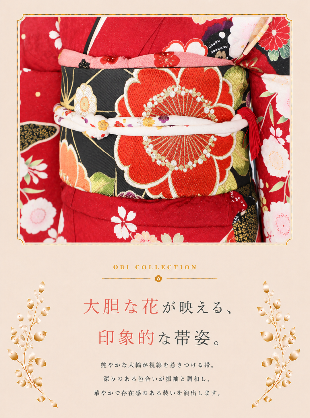 振袖レンタルNP119-<br />137,500円<br />【サイズ】Free 成人式年度: 成人式2027年1月
