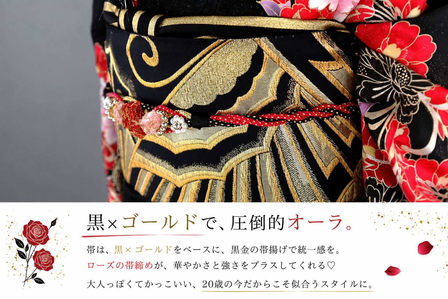 振袖レンタルNP36-<br />137,500円<br />【サイズ】Free 成人式年度: 成人式2027年1月