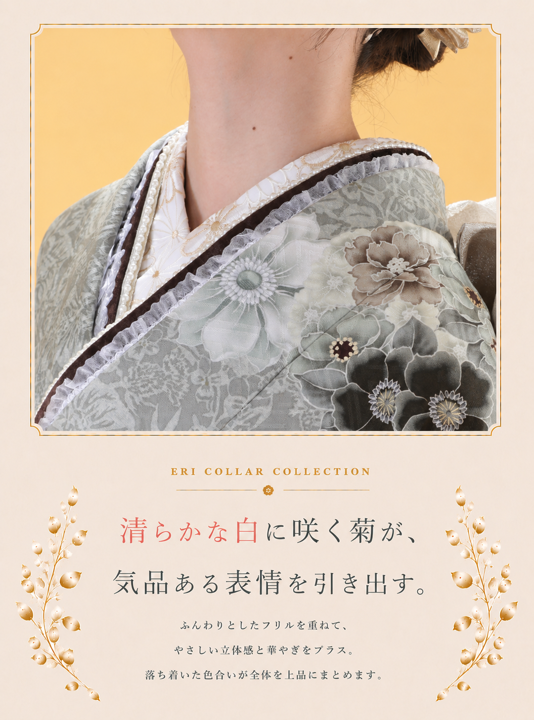 振袖レンタルNP846-<br />247,500円<br />【サイズ】Free 成人式年度: 成人式2027年1月
