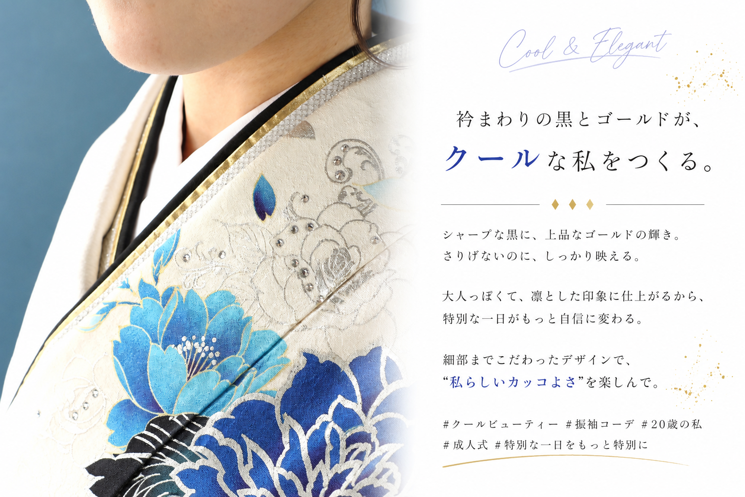 振袖レンタルNP7-<br />137,500円<br />【サイズ】Free 成人式年度: 成人式2027年1月