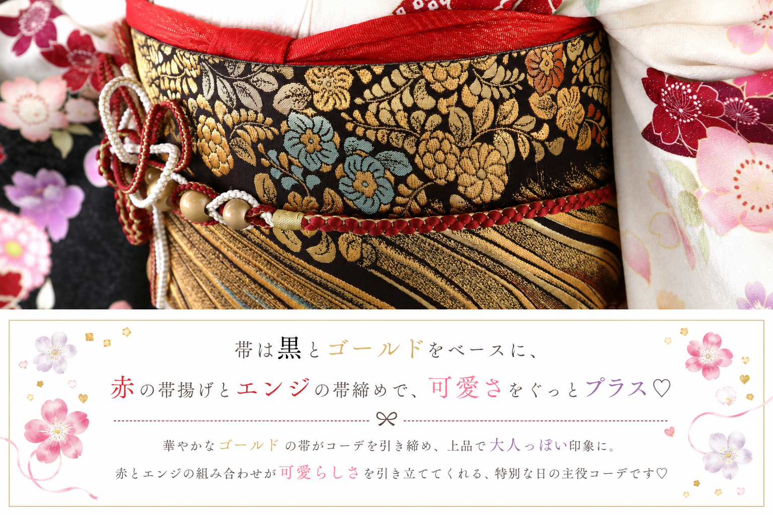 振袖レンタルNP14-<br />137,500円<br />【サイズ】Free 成人式年度: 成人式2027年1月