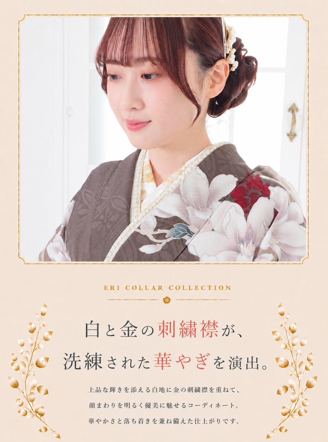 振袖レンタルNP55-<br />192,500<br />【サイズ】Free 成人式年度: 成人式2027年1月