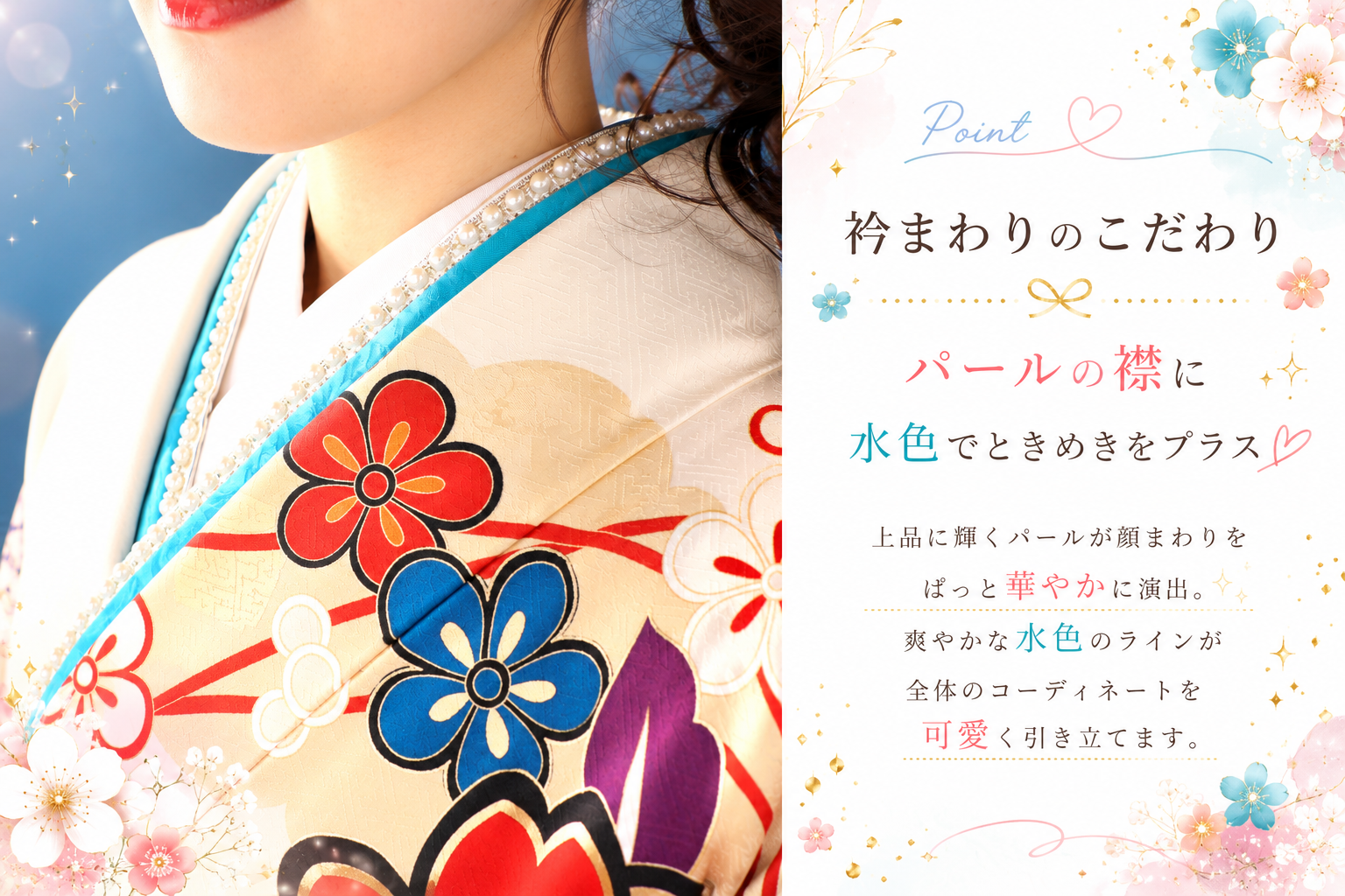 振袖レンタルNP4-<br />137,500円<br />　【サイズ】Free 成人式年度: 成人式2027年1月